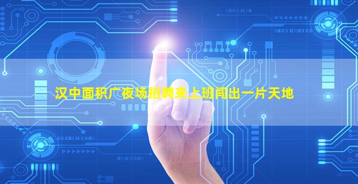 石家庄酒吧招聘