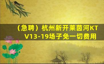 天津酒吧招聘